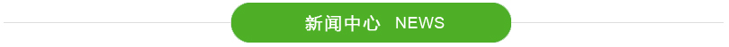 把低碳未來(lái)“涂”上世界地圖：方達(dá)化工邀您共赴2025涂料盛會(huì)